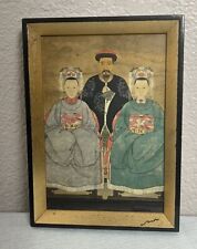 VTG Asian Portrait Picture Imperial Dignitary Dynasty Gold Black Frame 6.5