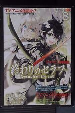 Seraph of the End / Owari no Seraph vol.8 Manga Special Edition picture