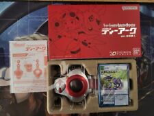 Digimon Tamers Super Complete Selection Animation D-Ark Ver. Takato Matsuda USED picture