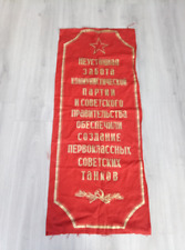 Pennant USSR Soviet tanks. picture