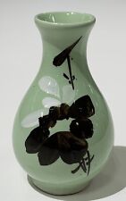 Vintage Lego Imports Porcelain Mini Bud Vase Green W/White Flowers Brown Leaves picture