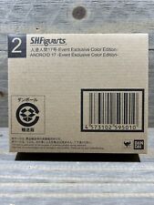 New SH Figuarts ANDROID 17 Event Exclusive Color Edition, sealed in shipper picture