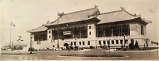 Shanghai China City Hall Flying Chinese Nationalist Flag Photo 1945 WWII picture