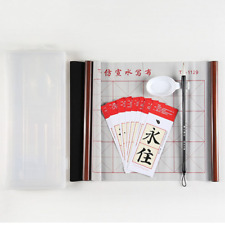 4pcs/set Reusable Chinese Calligraphy Water Writing Cloth Copybook Practice picture
