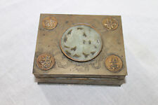Antique Chinese Jade insertion brass box, marked CHINA -4