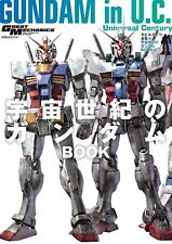 Gundam in Universal Century Book | JAPAN Anime Mobile Suit Guide Book picture