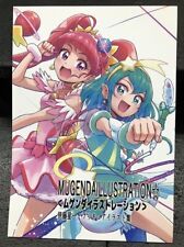 MUGENDAILLUSTRATION Pretty Cure Precure Art Book B5/52P Doujinshi Japan picture