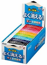 Kutsuwa STAD school eraser 24 pcs RE020-24P From Japan picture