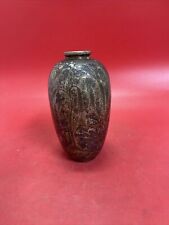WMF Germany Ikora Copper on Brass Vase ca. 1930s - 8