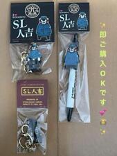 Super Sl Hitoyoshi Special 3-Piece Set Of Limited Edition Key Chains, Etc. picture