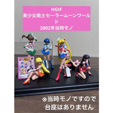 [Rare] HGIF Sailor Moon World 2002 item picture