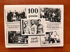 Vintage Postcard Ukrainian cards Ukrainian Sich snipers Ukrainian military picture