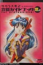 JAPAN Sakura Wars 2 Capture Guide Professional CHI no Maki (Book) picture