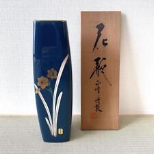 Kutani Ware  Shoho Kinsei Vase Blue picture