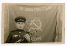 Soviet Red Army Award - PHOTO 1960s VERY RARE Artifact Soviet Military Service picture
