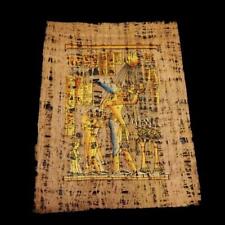 Antique Egyptian Authentic OLD Papyrus Painting of Akhenaten Sun Offering 13