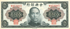 China 50 Chinese Yuan - P-392 - 1945-1948 Dated Foreign Paper Money - Paper Mone picture