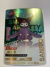 SANRIO SUPER RARE KUROMI EXTREMELY RARE TRADING CARD GLITTER picture