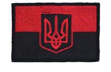 Ukrainian Black Red Flag Ukraine Morale Patch ARMY MILITARY Tactical picture