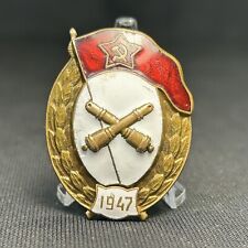 Soviet Artillery School Badge 1950s Military Officer Academy Graduate ORIGINAL picture