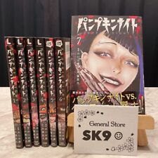 Pumpkin Night Vol. 1-7 set Comics manga Japanese Ver. Yoma Taniguchi Used Books picture