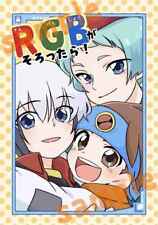 If RGB (three primary colors) are all there  Comics Manga Doujinshi Kawa #164a3b picture