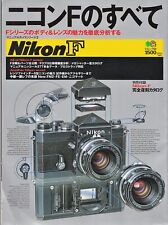Nikon F's F Camera Book Thorough analysis of the charm picture