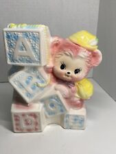 Vintage Relpo 6102 Nursery Baby Planter Kitschy Blocks Bear Pink Blue READ BELOW picture
