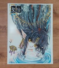 RG Veda Ashura Clamp Large Clear Transparent Poster VERY RARE w/ Poster Frame picture