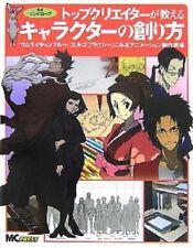How to Create Characters Draw Manga Samurai Champloo Ergo Proxy from Japan picture
