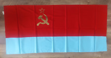 Original Great Flag Ukrainian SSR Vintage Soviet MADE IN USSR NEW picture