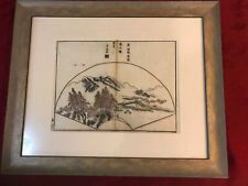 Old Chinese Calligraphy Poem Woodblock Print Fan Shaped Framed 23” X 19” picture