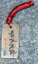 VINTAGE CHINESE NEPHRITE JADE PENDANT, CALLIGRAPHY picture