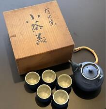 Arita Ware Small Tea Set Imari Toen Storehouse Item from Japan picture