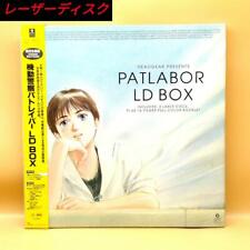 Patlabor Laser Disc 3 sets Limited Edition picture