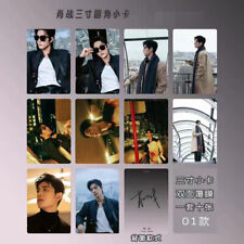 10pcs Xiao Zhan Photo Collection Card Photocard picture