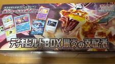 used Pokemon Goods Pokemon Card Game japan Scarlet&Violet Deck Build BOX picture
