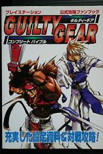SHOHAN JAPAN Guilty Gear Complete Bible Official Strategy Fan Book picture