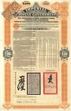 100 Imperial Chinese Government 5% Tientsin-Pukow Railway Loan 1908 Uncanceled G picture