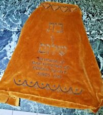 Torah Mantle Mid Century Rare Gorgeous Abraham Recht Dedication Harvard Doctor picture