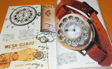 Century of Watch book japan japanese vintage #0630 picture