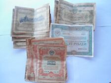 vintage Soviet Union set of Securities Banking papers of the USSR/ Bonds 1953-82 picture
