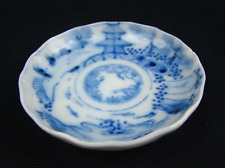 Small Vintage/Antique Blue & White Asian Dish 3.75