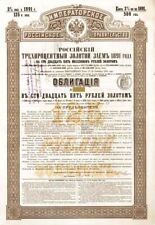 Imperial Govt of Russia, 3% 1891 Gold Bond (Uncanceled) - Russian Bonds picture