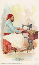 Tunisia, Singer Sewing Machine Co., 1892 Trade Card, Size: 132 mm x 80 mm picture