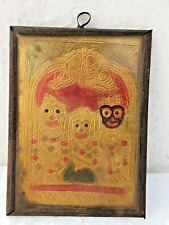 Vintage Old Original God Srinath JI  Rare Wall Hanging Painting In Iron Frame picture