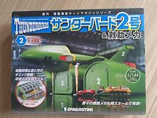 Issue #2: Thunderbirds TB-2 1/144 Scale Model Kit: DeAgostini Build Japan Weekly picture