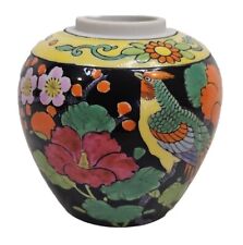 JAPANESE Blue Floral Pheonix Vase - Vintage Pottery tree flowers Japan - RARE picture