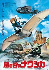 Nausicaa of the Valley - Official 3rd. Movie Poster B2 Studio Ghibli JAPAN ANIME picture