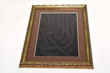 Authentic Holy Kaaba Kiswa Framed and Certified, Eid Gift-Antique-Shop-Gift picture